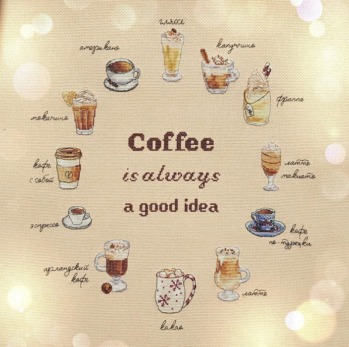 Coffee-set - PDF Cross Stitch Pattern - Wizardi