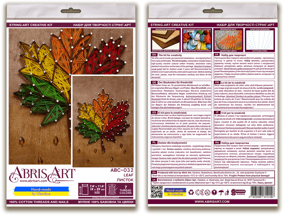 Creative Kit/String Art - Leaf ABC-032 - Wizardi