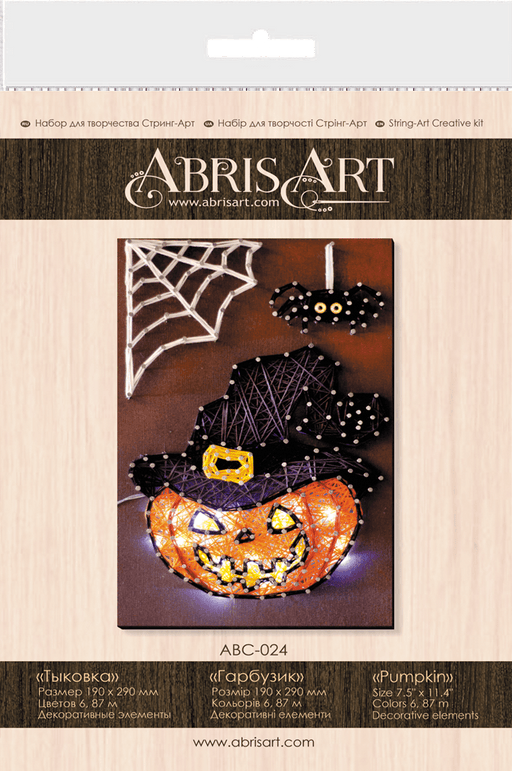 Creative Kit/String Art Pumpkin ABC-024 - Wizardi