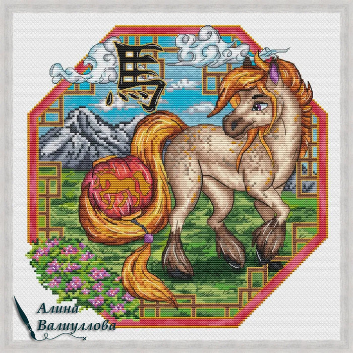 Chinese Zodiac Horse - PDF Cross Stitch Pattern