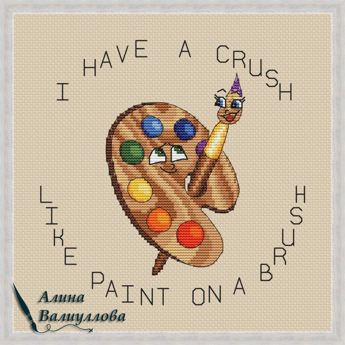 Paint and brush - PDF Cross Stitch Pattern