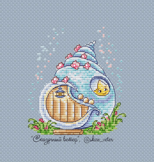 Cute House Shell - PDF Cross Stitch Pattern - Wizardi