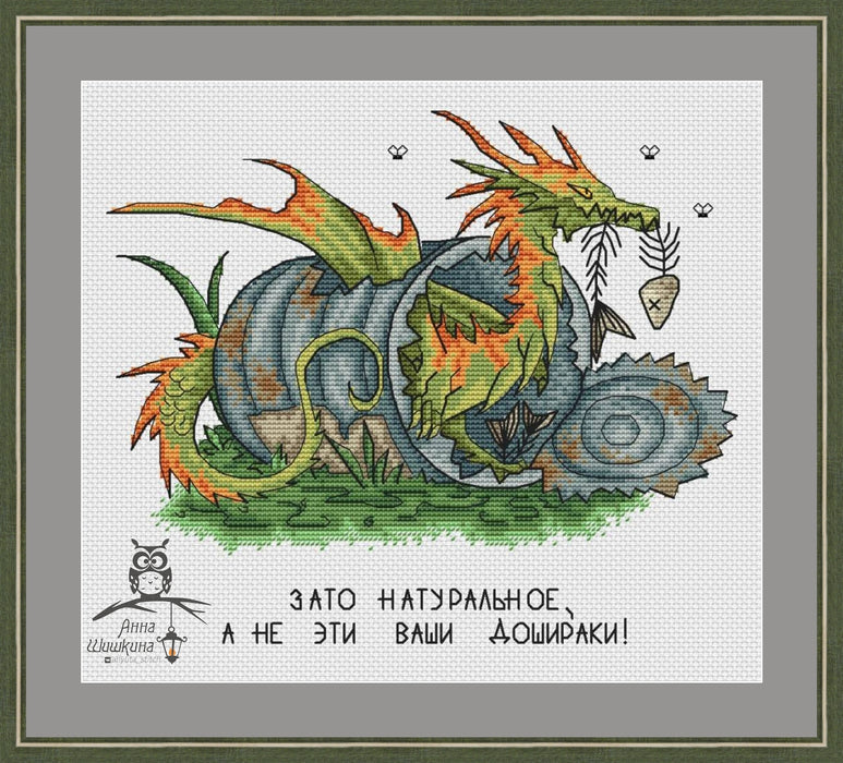 Dragon in a can - PDF Cross Stitch Pattern