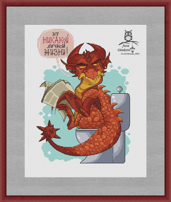 Well, no personal life! - PDF Cross Stitch Pattern