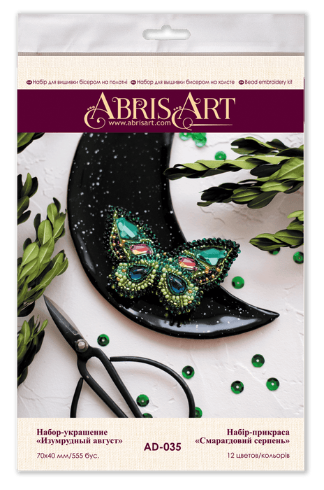 Decoration Emerald august AD-035 - Wizardi