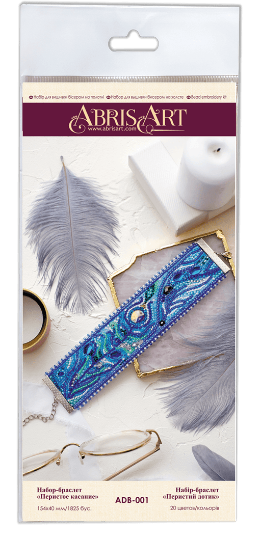 Decoration Feather touch ADB-001 - Wizardi
