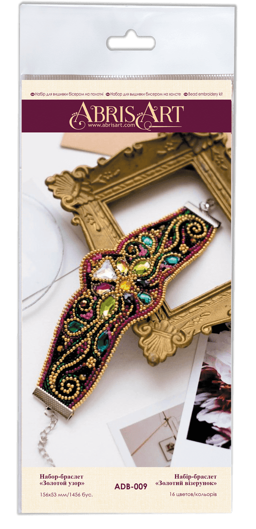 Decoration Golden ornament ADB-009 - Wizardi