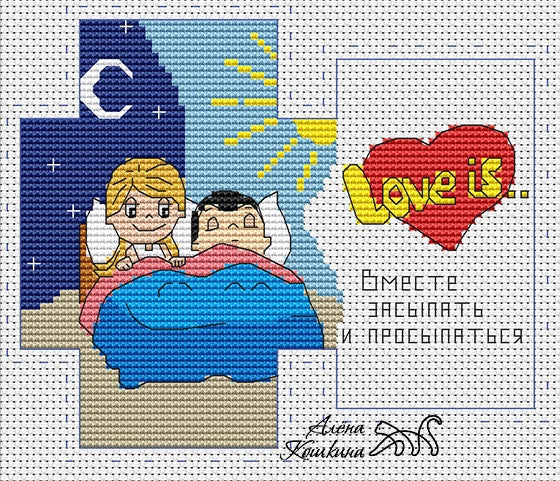 Love is . .  - PDF Cross Stitch Pattern