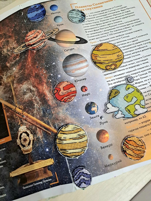 Space - PDF Cross Stitch Pattern