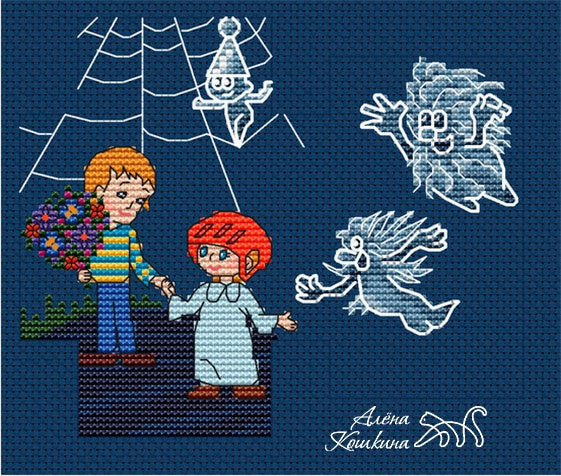 Not at all scary - PDF Cross Stitch Pattern