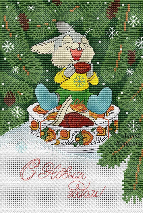 Hare In Valenki - PDF Cross Stitch Pattern - Wizardi