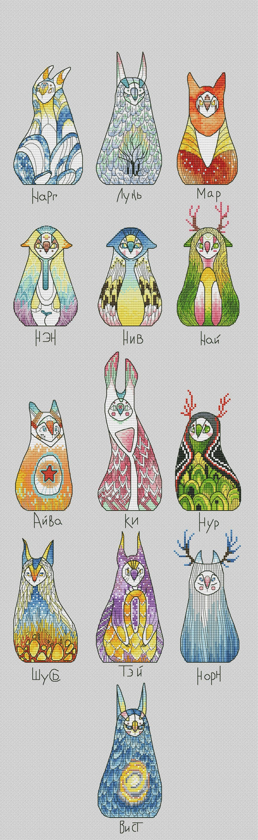 Lapels - PDF Cross Stitch Pattern - Wizardi
