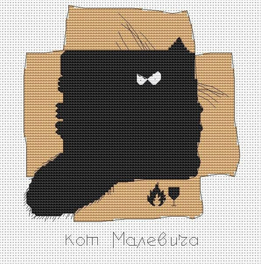 Malevich's Cat - PDF Cross Stitch Pattern - Wizardi