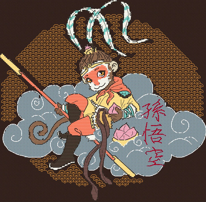 Monkey King - PDF Cross Stitch Pattern