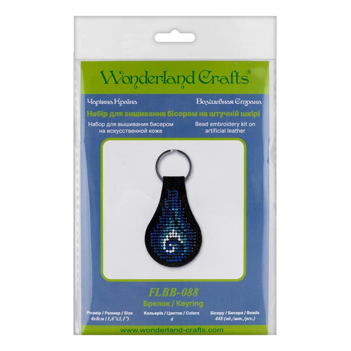 Bead embroidery kit on artificial leather Key ring  FLBB-088