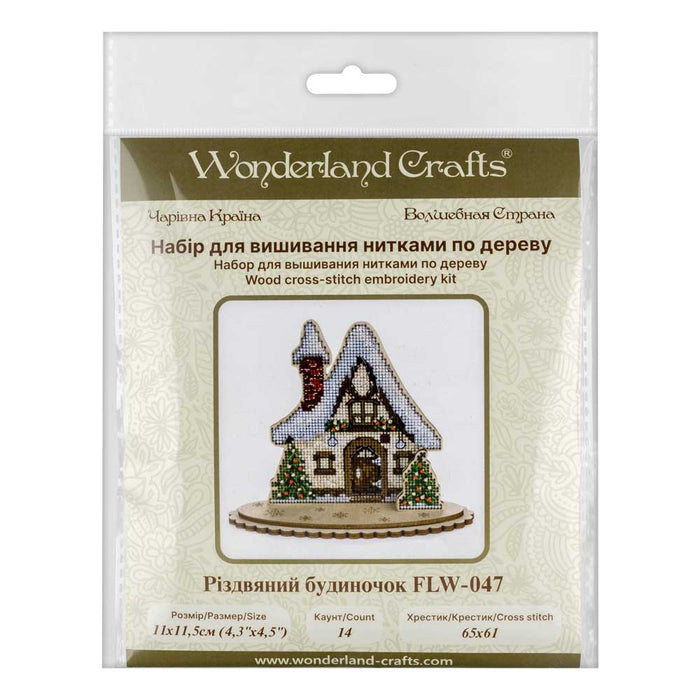 Christmas House Cross-stitch kit on wood FLW-047