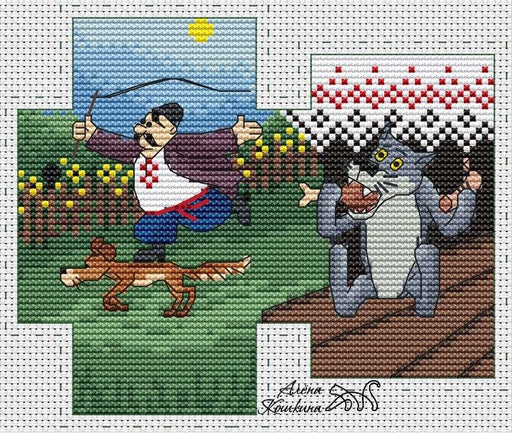 Once upon a time, there was a dog 2 - PDF Cross Stitch Pattern - Wizardi