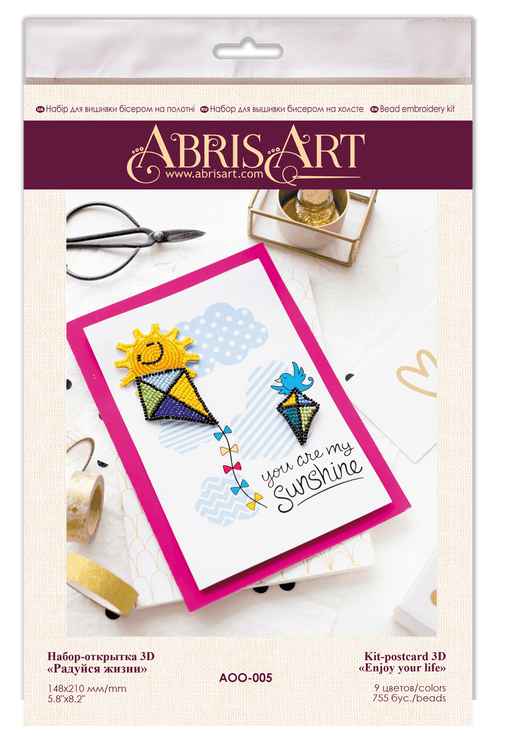 Postcard cross-stitch kit - Be pleased of your life! AOO-005 - Wizardi