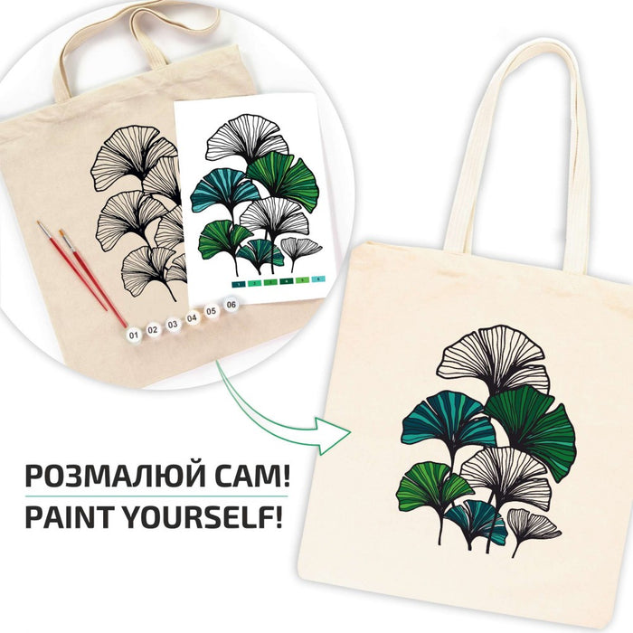Rosa Talent Ginkgo Leaves - Shopper Coloring Kit. Ecobag Painting Kit, Cotton 0.03 lb/in2, 14.96*16.54 inches.