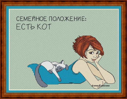 That's a cat - PDF Cross Stitch Pattern - Wizardi