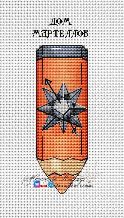 The Martell House - PDF Cross Stitch Pattern - Wizardi