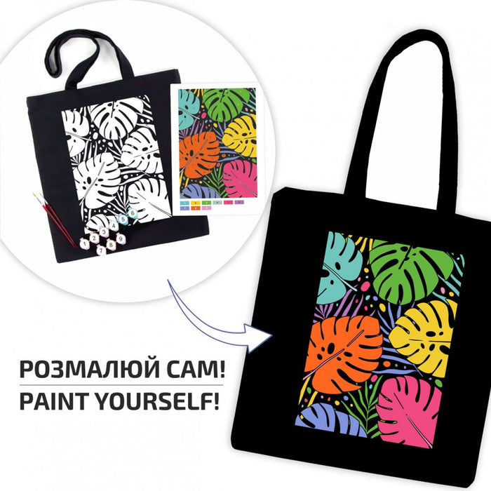 Rosa Talent Tropical Leaves - Black Shopper Coloring Kit. Ecobag Painting Kit, Cotton 0.03 lb/in2, 14.96*16.54 inches