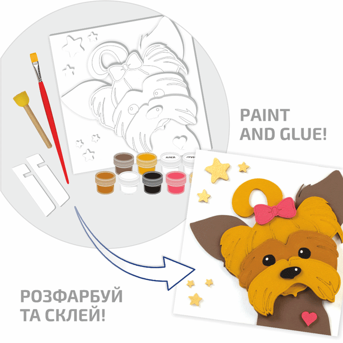Rosa Talent Doggy 3D Painting on Primed Fiberboard Set. Create Your DIY Decoration. 7.09*7.09 inches.