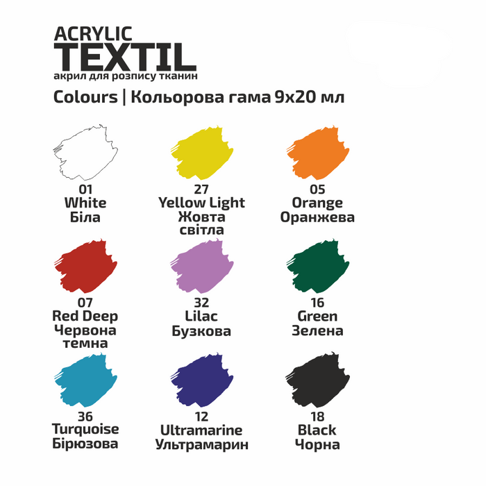 Rosa Talent STYLE Textile Acrylic Paint Set. 9 colors (0.68 oz)