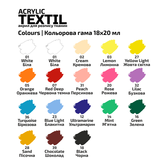 Rosa Talent STYLE Textile Acrylic Paint Set 18 colors (0.68 oz)