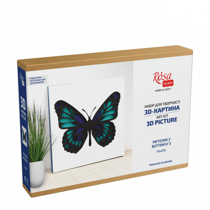 Rosa Talent Butterfly 3D Painting on Primed Fiberboard Set. Create Your DIY Decoration. 4 Layers. 6.69*6.69 inches.