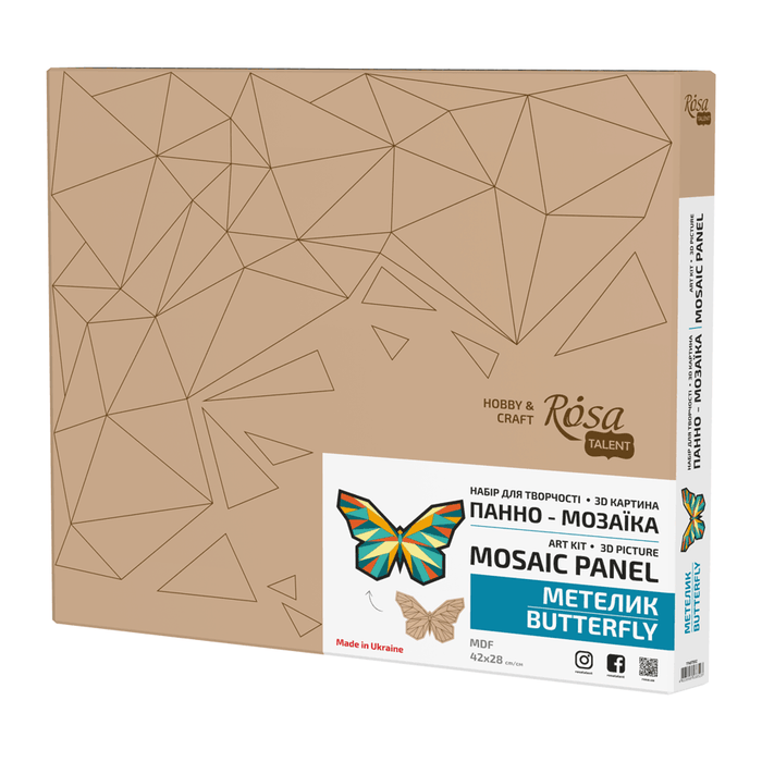 Rosa Talent Butterfly 2 -Painting Your Puzzle Art Kit. MDF Mosaic Panel 16.54*11.02 inches.
