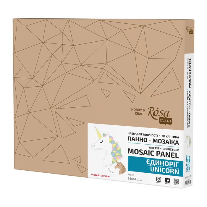 Rosa Talent Unicorn 2 - Painting Your Puzzle Art Kit. MDF Mosaic Panel. 14.17*18.5 inches.