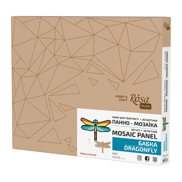 Rosa Talent Dragonfly 2 - Painting Your Puzzle Art Kit. MDF Mosaic Panel. 18.11*12.6 inches.