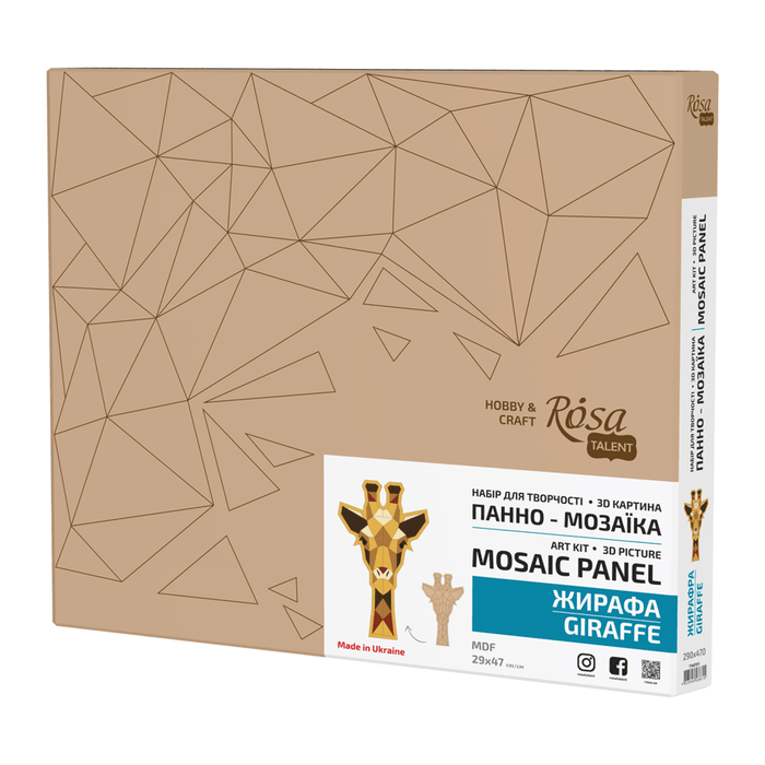 Rosa Talent Giraffe - Painting Your Puzzle Art Kit. MDF Mosaic Panel. 11.42*18.5 inches.
