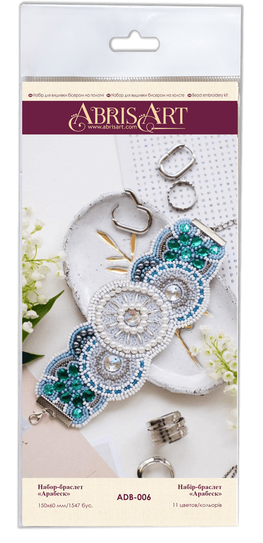 Bead Embroidery Decoration Kit Arabesque ADB-006 - Wizardi