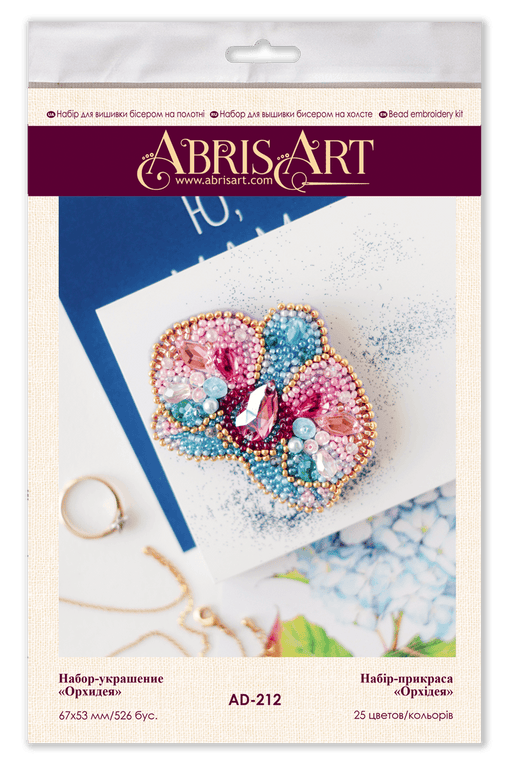 Bead Embroidery Decoration Kit Orchid AD-212 - Wizardi
