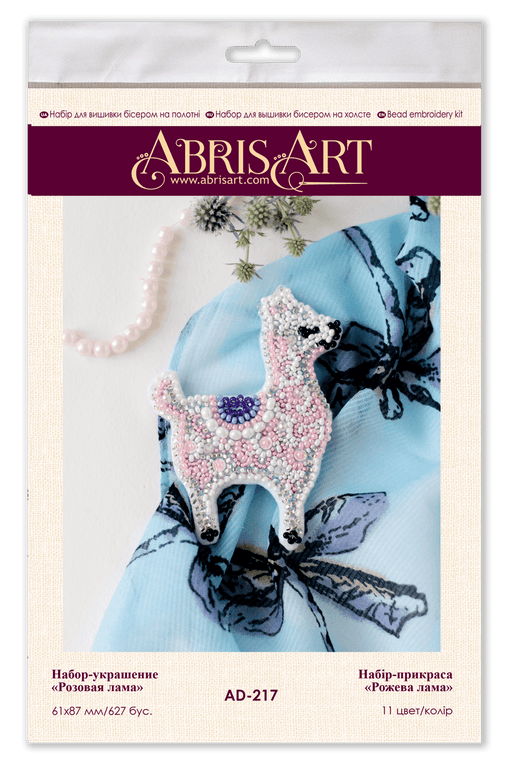 Bead Embroidery Decoration Kit Pink llama AD-217 - Wizardi
