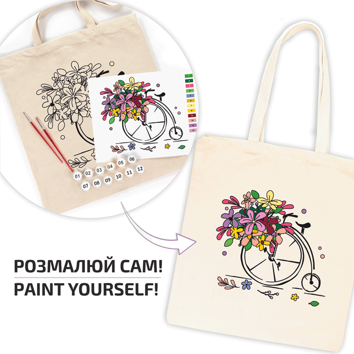Rosa Talent Flower Bicycle - Shopper Coloring Kit. Ecobag Painting Kit, Cotton 0.03 lb/in2, 14.96*16.54 inches.