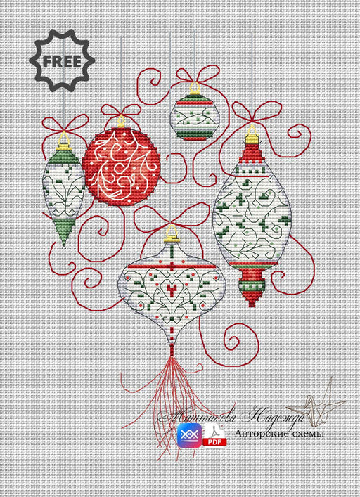 Christmas Decoration - PDF Free Cross Stitch Pattern - Wizardi