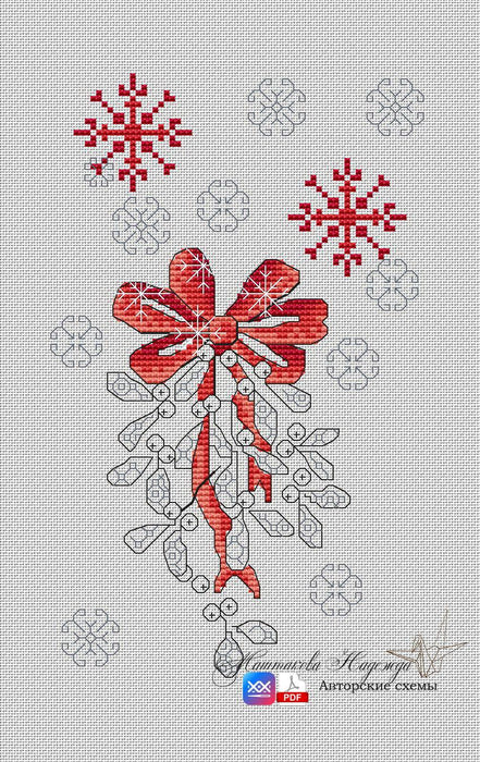 Christmas Snow - PDF Free Cross Stitch Pattern - Wizardi