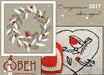 Christmas Wreath Counted Cross Stitch Chart - Free for Subscribers - Wizardi