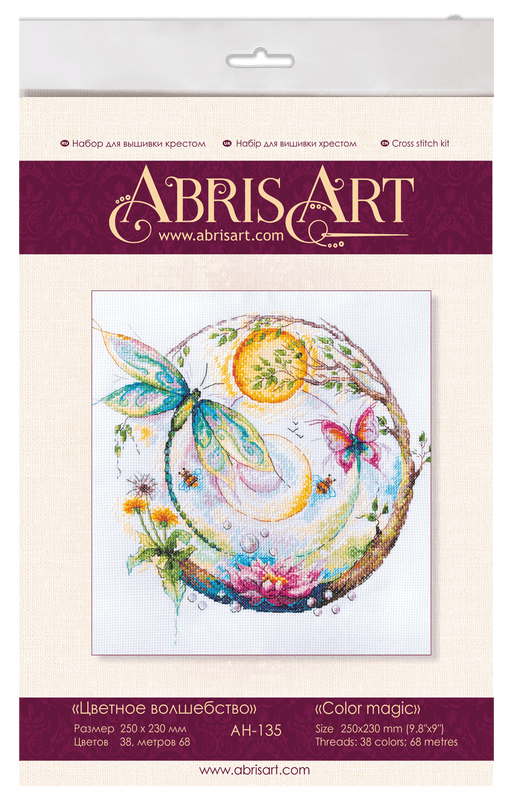 Abris art 2025 bead embroidery