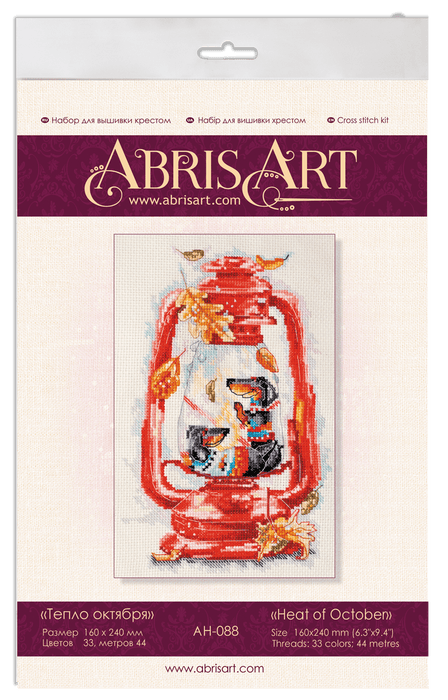 Cross-stitch kit Heat of October AH-088 - Wizardi