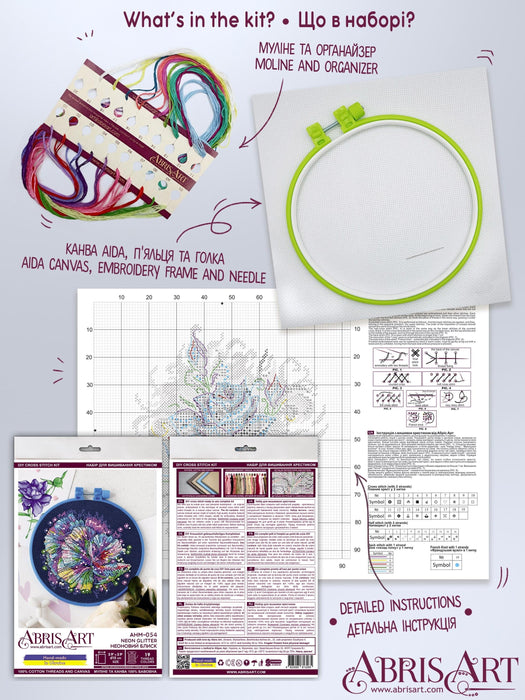 Cross-stitch kit Neon glitter AHM-054 - Wizardi