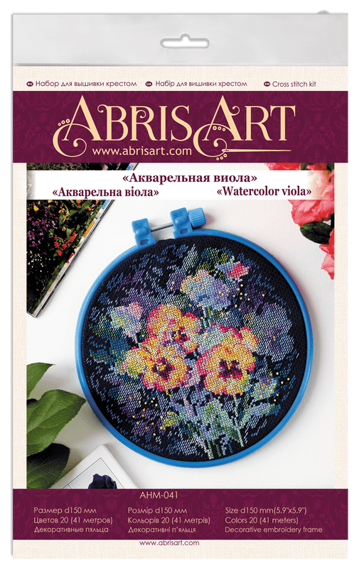 Cross-stitch kit Watercolor viola AHM-041 - Wizardi