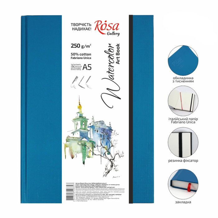 Rosa Gallery Sketchbook for Illustrations and Watercolors. 32 sheets. White paper. 21.7 lb/in2. Unica (Fabriano).