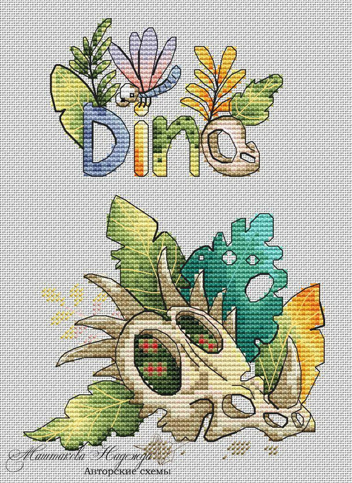 Dinosaurs. Dino's Skull - PDF Cross Stitch Pattern - Wizardi
