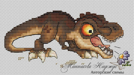Dinosaurs. Tyrannosaurus - PDF Cross Stitch Pattern - Wizardi