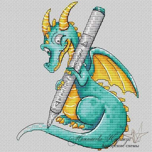 Dragon. Artist - PDF Cross Stitch Pattern - Wizardi