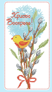 Easter Bird Counted Cross Stitch Chart - Free Patterns for Subscribers - Wizardi